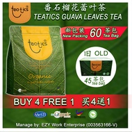 TEATICS GUAVA LEAF GREEN TEA 番石榴花蕾叶茶 [GOLD PREMIUM QUALITY]- TEH DAUN JAMBU BATU BUATAN MALAYSIA 45 