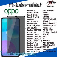 อุปกรณ์ป้องกันหน้าจอ Oppo A74 A91 A94 A9 A5 2020 A53S A83 A52 A35 A11 A78 A58 A53 A15 A11X A56 A72 A92 A73 Y83 A98 A32 A54 ฟิล์มกระจกนิรภัย Realme 8 7 Q2 10 Pro 6i C51 C53 C55 C17 7i C11 C12 C15 5 5i C30 C33 C35 Reno 8Z 8 7 Q2 Pro 4 5 Lite 3 5Z