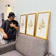 60x30cm hiasan dinding frame menegak 3 zikir islamic wall decoration