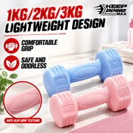 Keepgoing Dumbbell Set 2PCS 1KG/2KG/3KG/5KG Fitness Exercise Home Weight Muscle Training女士啞鈴