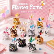[24 Hours Shipping] Assemble Building Blocks-Children's Building Blocks < Balloon Puppy Kitten Build