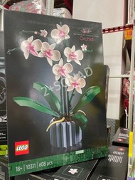 [Sam’s Club]  Lego蘭花模型  -Size 26.2 x 7.05 x 38.2cm。                                                 