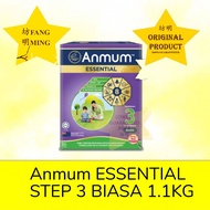 Anmum Essential Plain 1.1kg Step3
