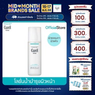 Curel INTENSIVE MOISTURE CARE Moisture Lotion III Enrich 150ml คิวเรล อินเทนซีฟ มอยส์เจอร์ แคร์ มอยส