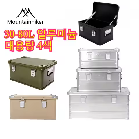 Mountainhiker 30-80L Camping Picnic Travel Aluminum Alloy Large Capacity Box Accessories Bag Hiking 