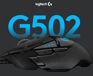 ✡SunR✡附發票二年保固✡[羅技]Logitech G502 HERO 遊戲滑鼠