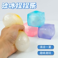 New Smoothie Squishy Toy Creative Ice Cube Relief Ball Vent Squeeze Ice Cube Pinch Ball Toy Novelty Children's Toy
