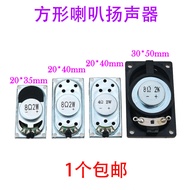 Free Shipping 8 Euro 2w Watt Speaker Speaker Portable Square Small Laptop Computer Speaker 2040 3050