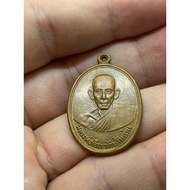 Luang Pho Ia 2505 2nd Batch Wat Ban Dan