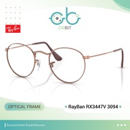 ตัดแว่นสายตา กรอบ RayBan รุ่น 0RX3447V 3094 โรสโกลด์-Round metal +เลนส์ Hoya Blue Control (แจ้งค่าสา