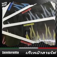 Front Guard Sticker Model lambretta V125-V200