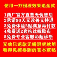 Lymphatic Knots Cream Lymphatic Eliminates Sticks Behind Knots Swelling Behind Ears Big Receives Sid