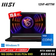 【MSI 微星】Thin GF63 12VF-407TW 15.6吋 i7 RTX4060 電競筆電【福利良品】