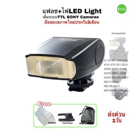 Flash SPEEDLITE for Sony Camera A7 A7R A7S A7 II A77 II A6000 NEX-6 A58 A99 RX1 แฟลชกล้อง TTL เต็มระ