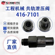 Excavator Accessories 416-7101 for E320D C6.4 Engine Common Track Regulating Pressure Relief Valve 3
