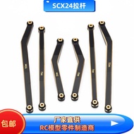 SCX24 Brass Rod, 1/24 Simulation Climbing Car High Gap Chassis Link Set