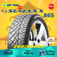 ยาง 265/50R20 SUMAXX 86S ราคาต่อเส้น  ปี 2024