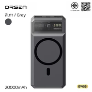 Super Seller [การจัดส่งที่รวดเร็ว] Orsen by Eloop EW55 แบตสำรองชาร์จไร้สาย 20000mAh PD 20W Wireless 