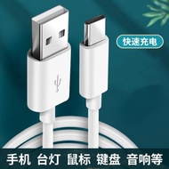 適用RK鍵盤R87 R98 R104 H81數據線TYPE-C無線鍵盤變有線充電線