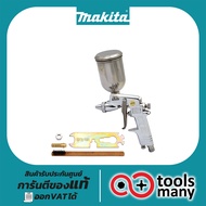 ASY-SP-SPM7704 กาพ่นสี SPRAY MAN PRO-77/G-0.4  PAINT SPRAYER MAN PRO-77/G-0.4