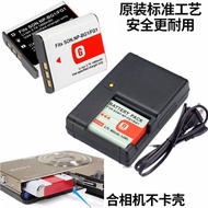 Suitable for Sony DSC-H20 H50 H55 H70 H90 HX5C Digital Camera Battery+Charger NPBG1