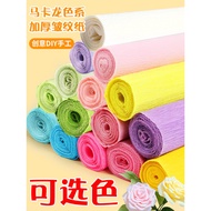 Macaron Color Crepe Paper Color Thick Crepe Paper Handmade Flower Material Kindergarten Primary Scho