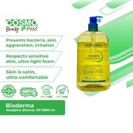 Bioderma - Atoderm 沐浴油 1000 毫升