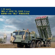 Hobby boss 85529 1/35 9M96 OF 50P6E TEL S350E VITYAZ MODEL KIT Trumpeter MODEL