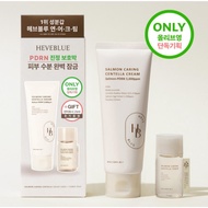 Heveblue Salmon PDRN Caring Centella Cream 100ml + Toner 25ml - Hydrating Korean Skincare Set for Fa