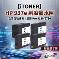 HP 9730***