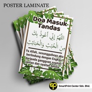 POSTER DOA MASUK/KELUAR TANDAS