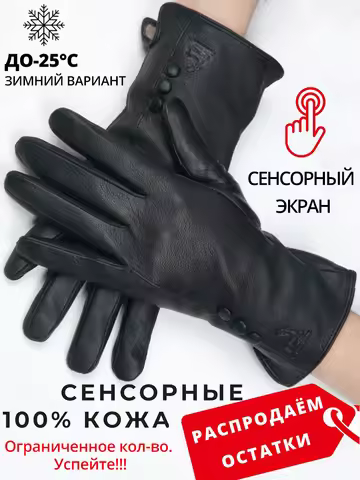 Fashion simple warm women leather gloves,real leather women's winter mittens,Black buckskin women gl