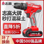 Chigo Electric Hand Drill Cordless Drill High Power Pistol Drill Lithium Battery Impact Drill Household Multi-Function E