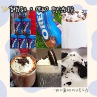 🇬🇧英國直送 #麥提莎 #OREO 即沖朱古力粉 🍫🍩🍪