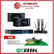 BIK Silver Karaoke Package With Pro Ktv KOD System