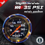 FLEX R4 Meter Auto Meter Blower Boost Meter Gauge 35psi 60Psi Turbo Boost Blower Meter Gauge Diesel 