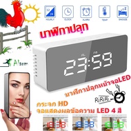 นาฬิกาปลุก นาฬิกาปลุกตั้งโต๊ะ นาฬิกาดิจิตอล Electronic Alarm Clock หน้าจอ LED นาฬิกาปลุกดิจิตอล ห้อง