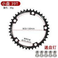 VXM Folding Road Bicycle Chainring Power Disk 130BCD 39/42/46/55/56T Crankwheel Modification Bicycle