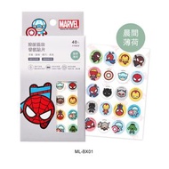 台灣製口罩貼 Marvel口罩香薰貼 3M香氛貼 卡通口罩貼 Spider Man 蜘蛛俠 Iron Man 鐵甲奇俠 Captain America 美國隊長 Black Panther 黑豹 Th