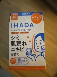 資生堂 IHADA 敏感肌藥用防曬UV粉餅補充裝 Face Protect Powder SPF40 PA++++