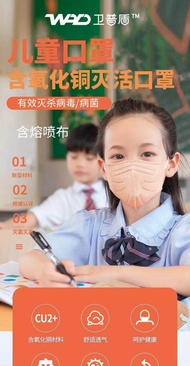 KN95 FACE KIDS MASK 5 LAYERS PROTECTION MASK READY STOCK