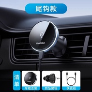 Momax Car Mount Wireless Charger Strong Magnetic Mobile Phone Holder Suitable for Apple Magsafe Fast