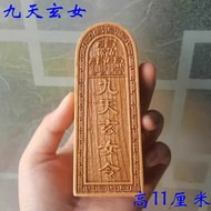 Taoist Supplies Taoist Token Jiutian Xuannv Token Small Token