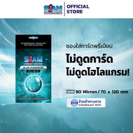 Card Sleeve 70 x 120 Blue Turquoise by Siam board Games Korean Envelope SBG Clear game