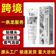 [English Version] 7.5% Hydroxygen Apatite Toothpaste English Version Oral Cleansing Toothpaste 120g