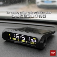 Car Clock Solar Electronic Clock Alarm Clock Car Clock Display Device Car Clock Car Thermometer Fati