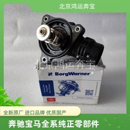 Real Shot❤ Suitable for BMW E46 E90 E60 Engine Thermostat 316 318 320 520 X1 X3 N46 N42 9F2S 6a0