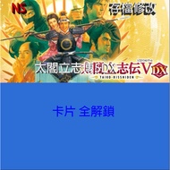 [NS Switch] Taige Lizhichuan 5DX Professional Archive Modification Gold Finger