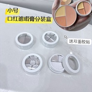 Opera Concealer Packaging Box Lipstick Pressure Plate Packaging Lipstick Makeup Repair Tool Diy Colo