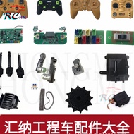 Huina 1580 1593 1594 1550 1573 1592 1574 1583 1561 1562 1550 Toy remote control engineering car exca